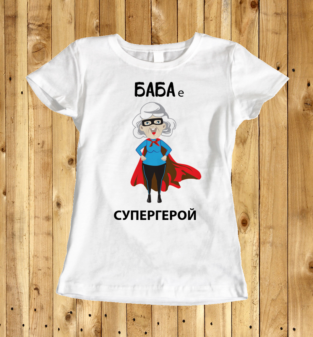 Тениска Баба е супергерой